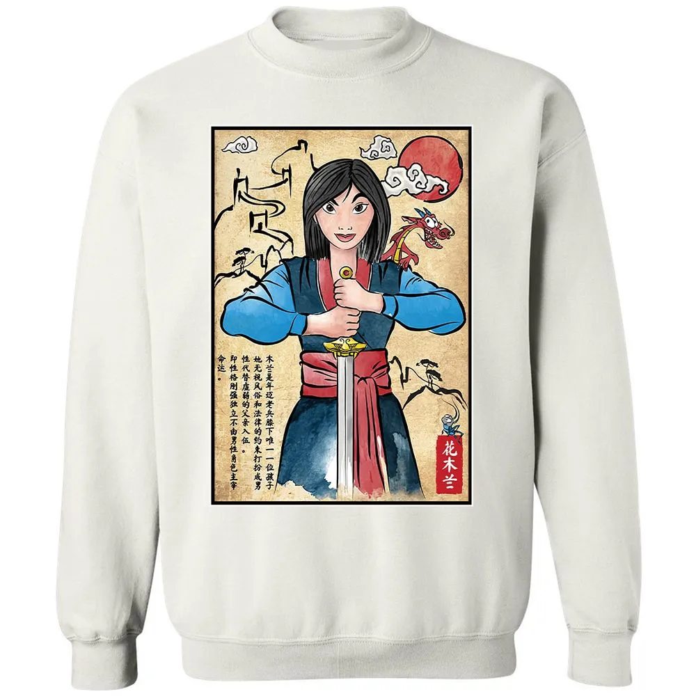 Classic Unisex Sweatshirt - BCV9FGNL - White - 12
