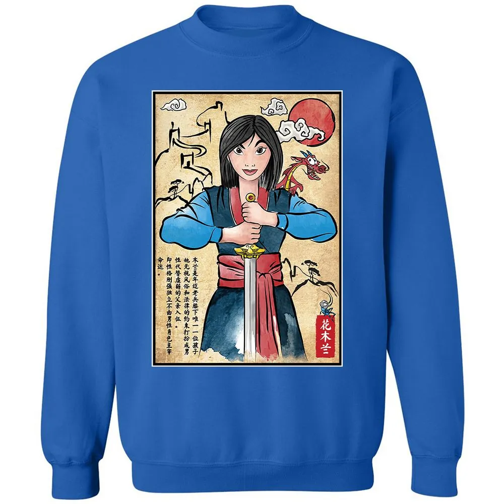 Classic Unisex Sweatshirt - BCV9FGNL - Royal - 9