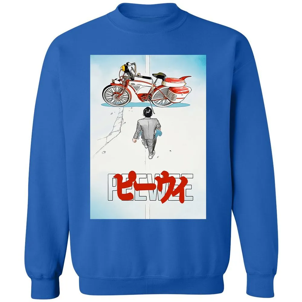 Classic Unisex Sweatshirt - QZFRV2GV - Royal - 9