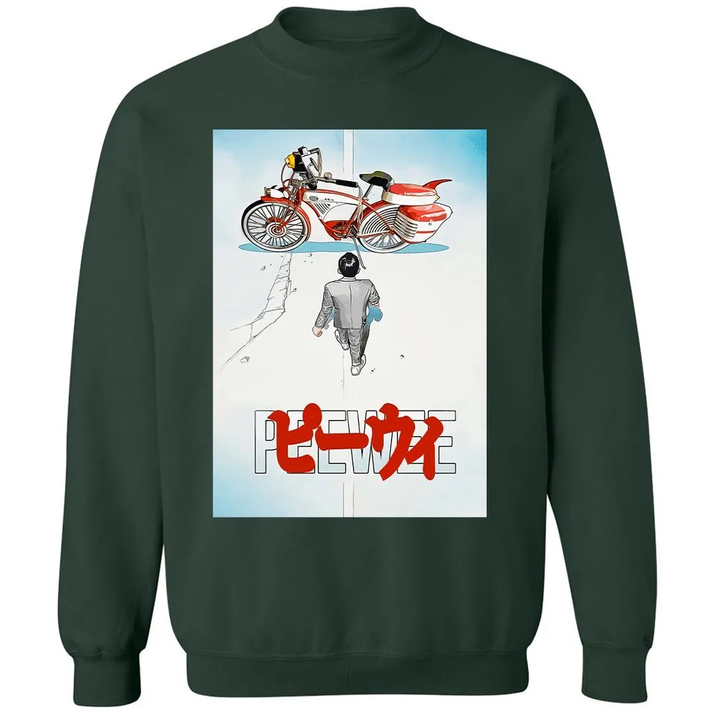 Classic Unisex Sweatshirt - QZFRV2GV - Forest Green - 4