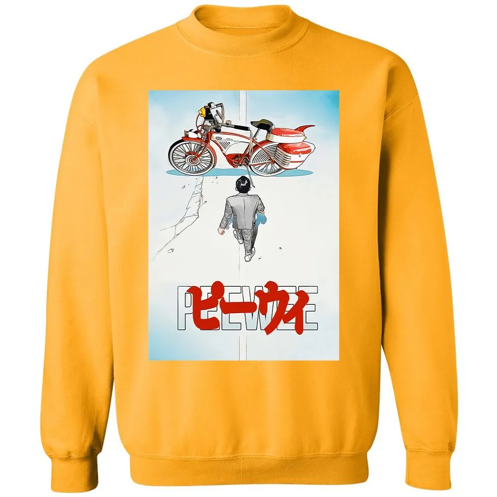 Classic Unisex Sweatshirt - QZFRV2GV - Gold - 11