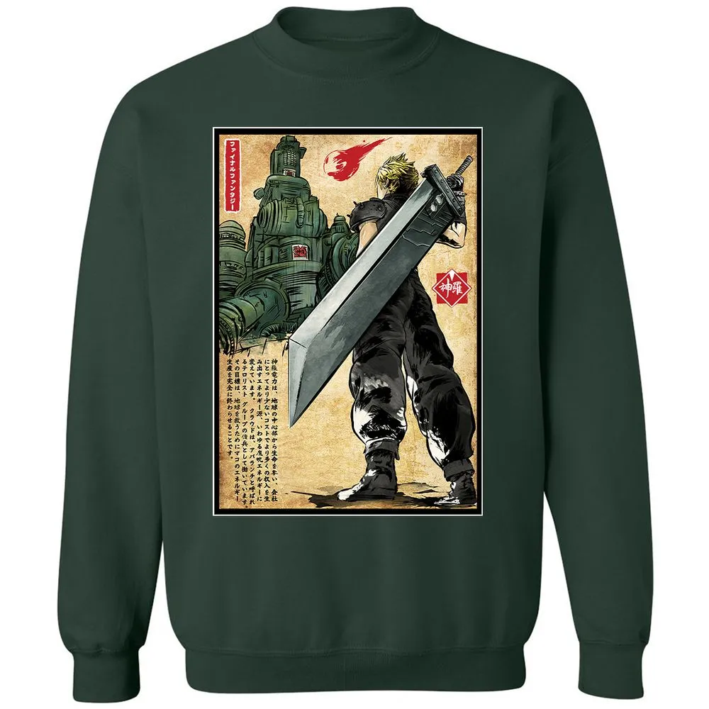 Classic Unisex Sweatshirt - SPWPUPMT - Forest Green - 4