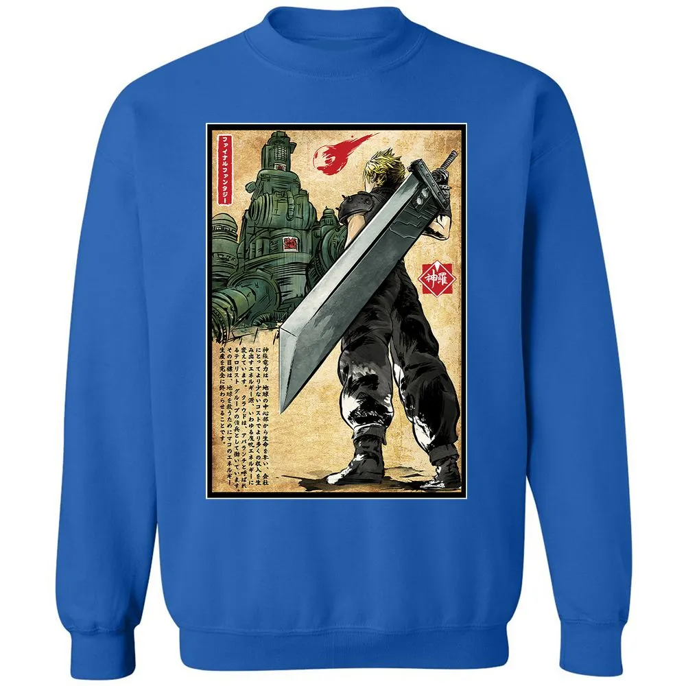 Classic Unisex Sweatshirt - SPWPUPMT - Royal - 9