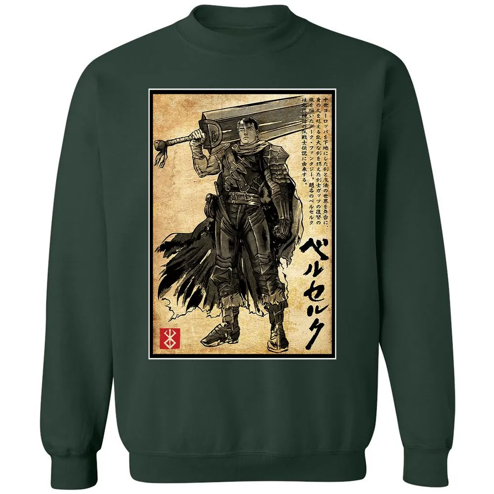 Classic Unisex Sweatshirt - KGCFMW7E - Forest Green - 4