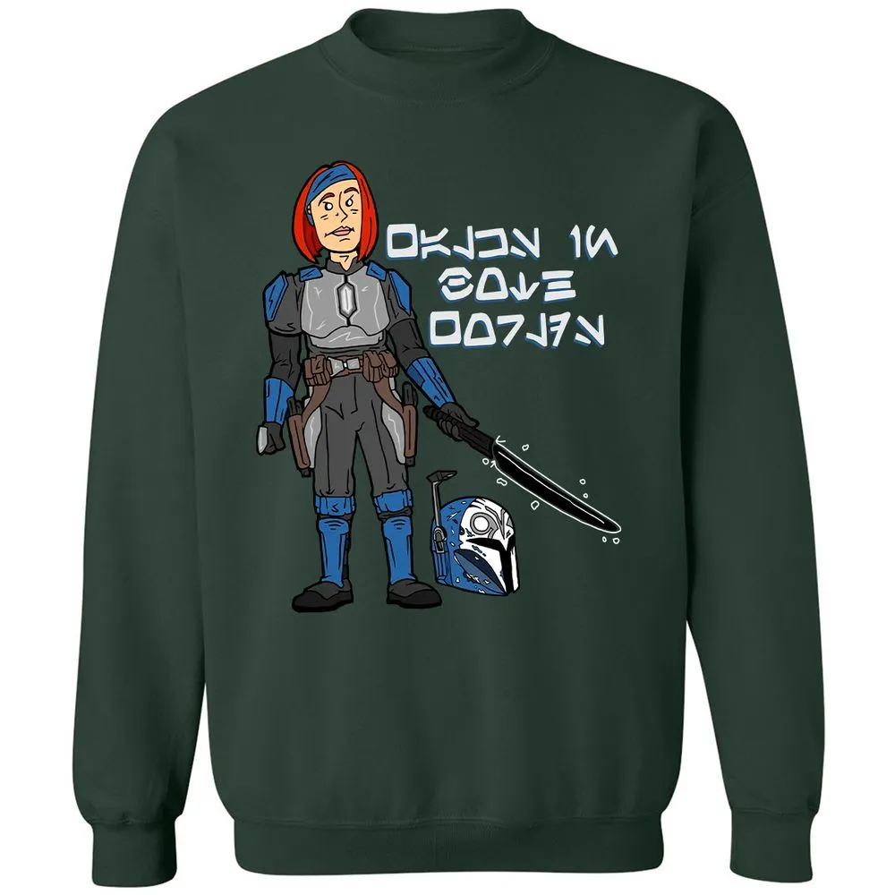 Classic Unisex Sweatshirt - 58AUPD1U - Forest Green - 4
