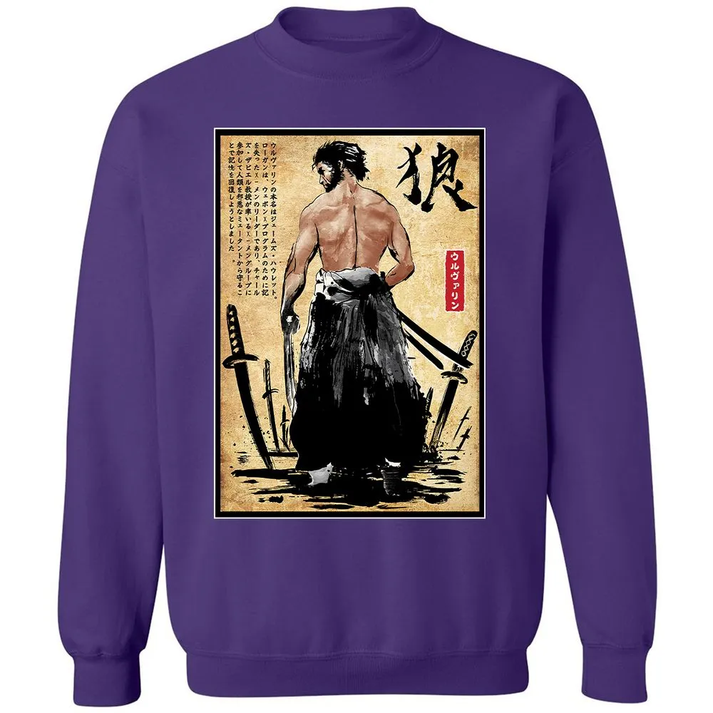 Classic Unisex Sweatshirt - P6P6JX6S - Purple - 6