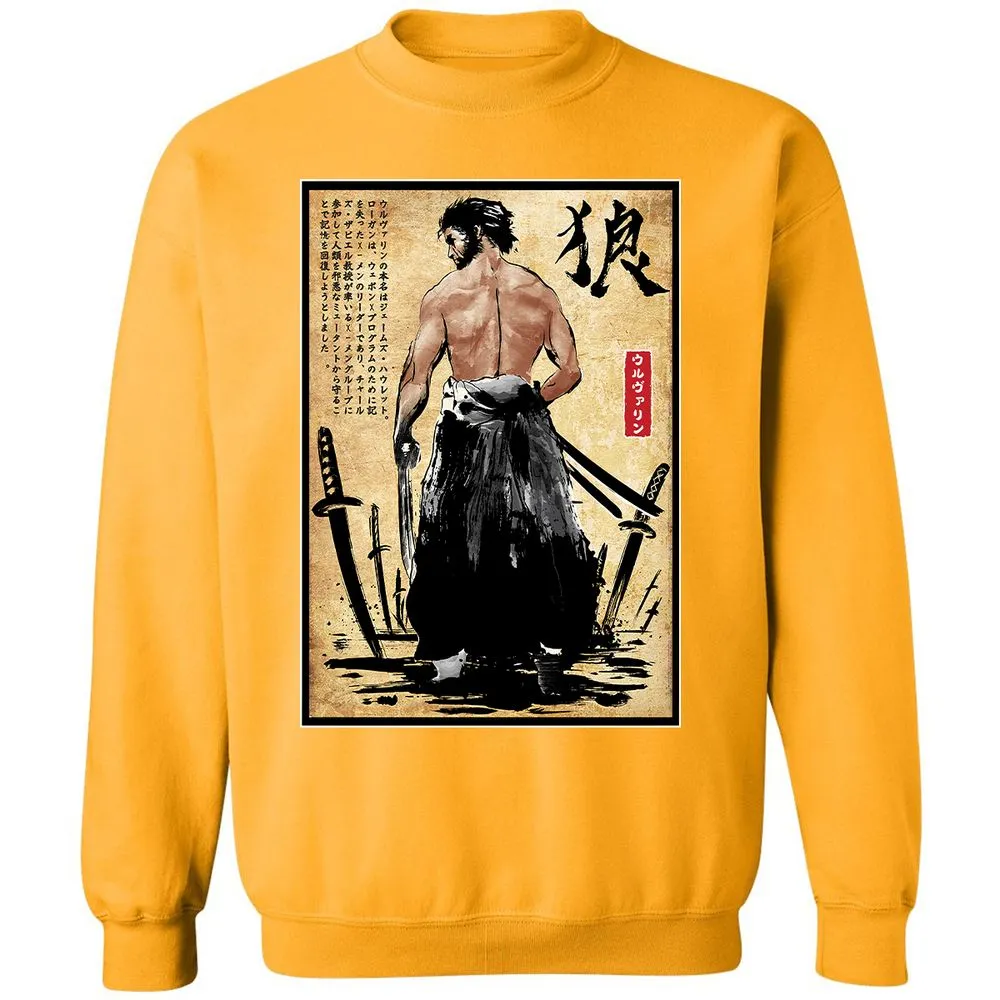 Classic Unisex Sweatshirt - P6P6JX6S - Gold - 11