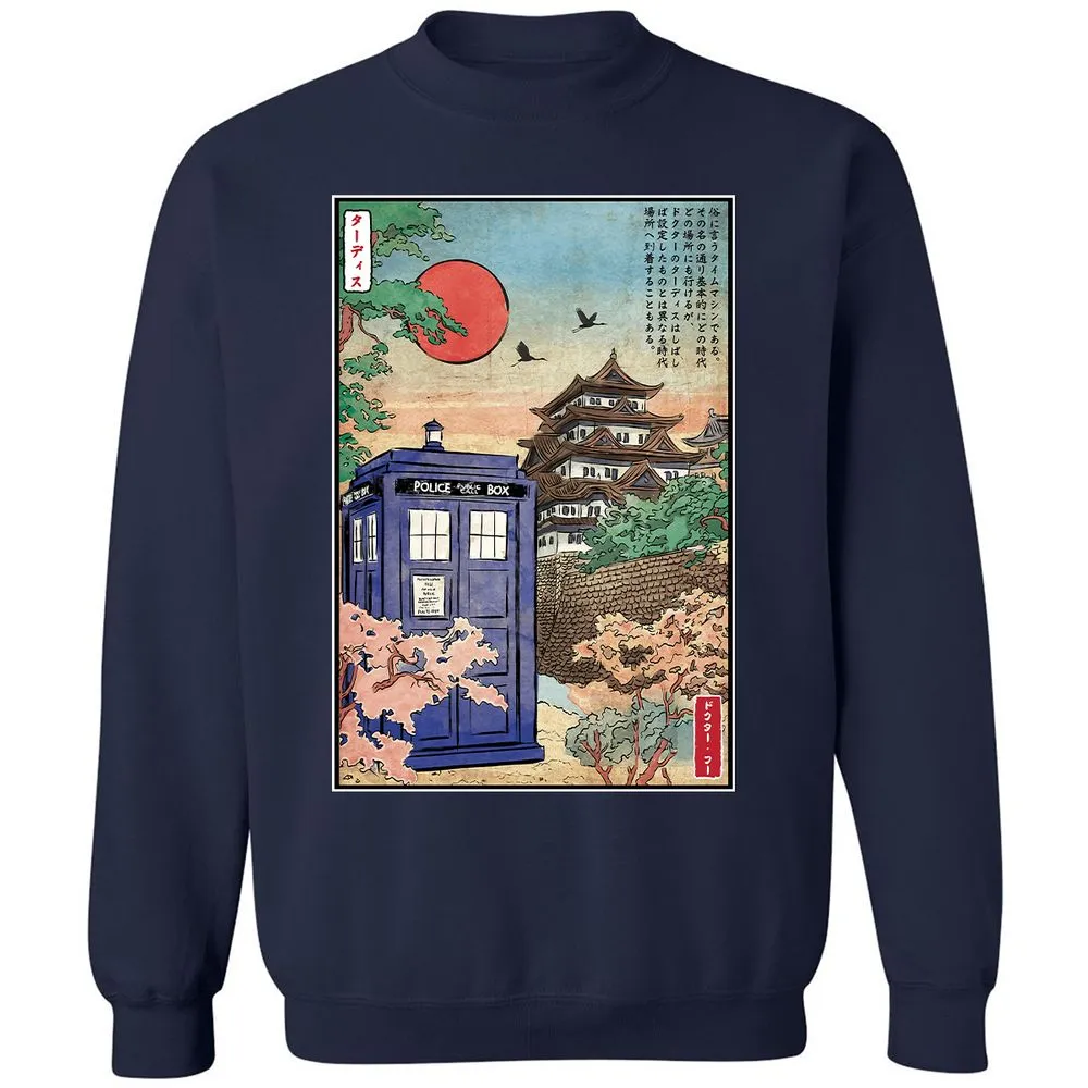 Classic Unisex Sweatshirt - KUAYG1T3 - Navy - 2