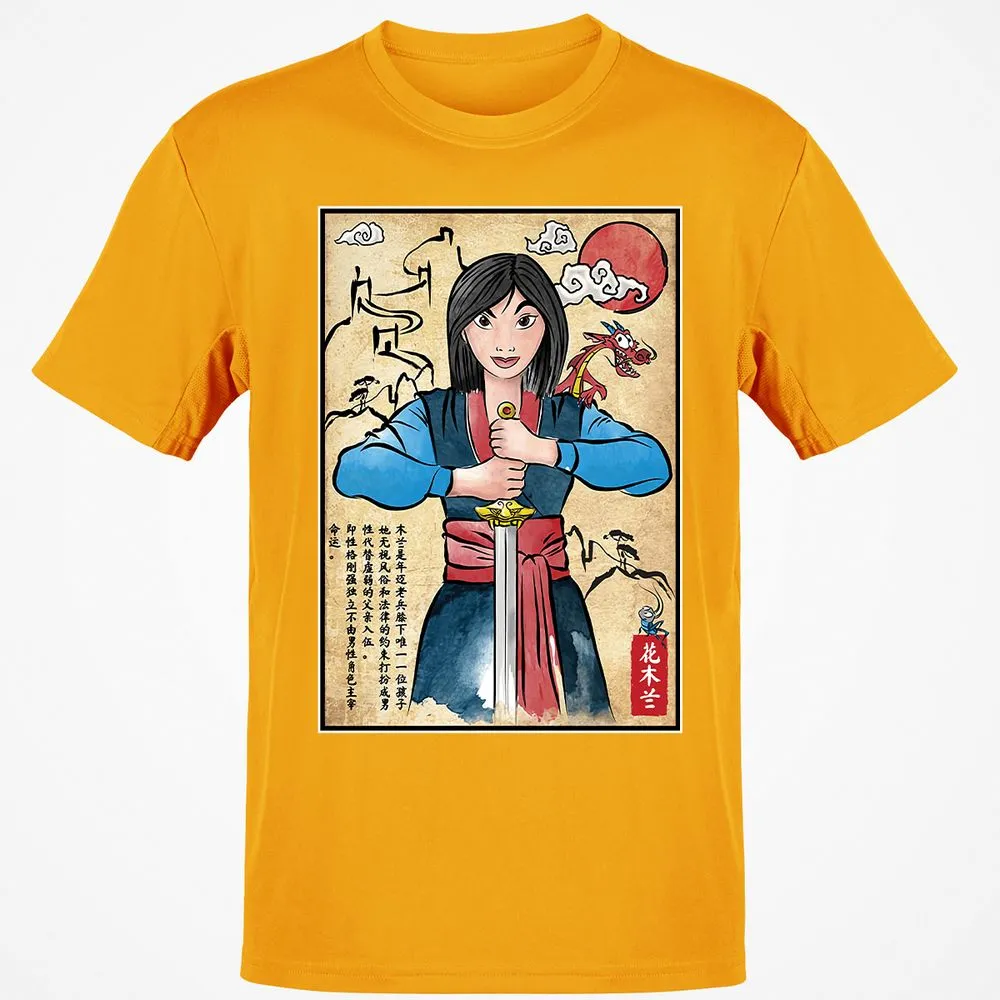 Classic Unisex T-Shirt - QRC6TJPQ - Gold - 4