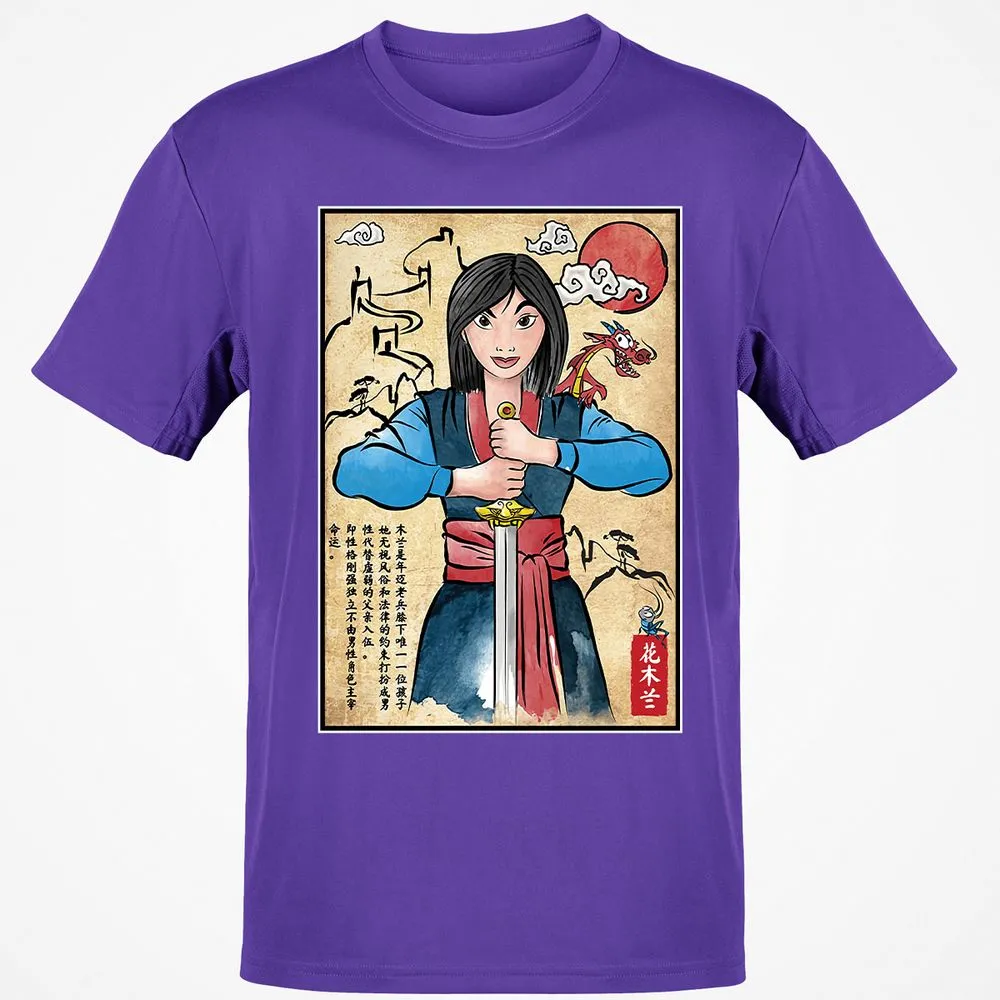 Classic Unisex T-Shirt - QRC6TJPQ - Purple - 9