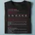 Autism Dad Classic Unisex T-Shirt - 1