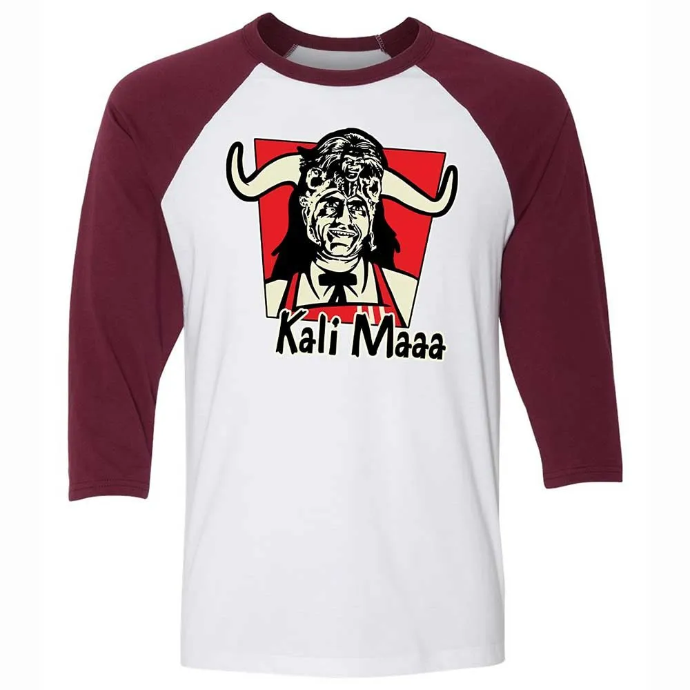 Kali Maaa - White/Maroon - 7