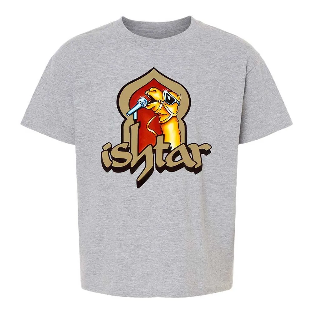 Singing Camel - Sport Grey - 2