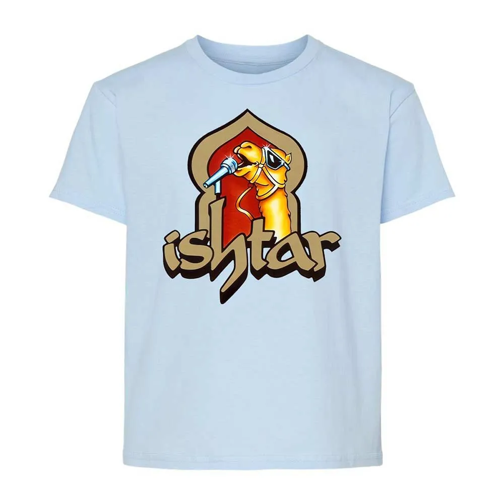 Singing Camel - Light Blue - 3