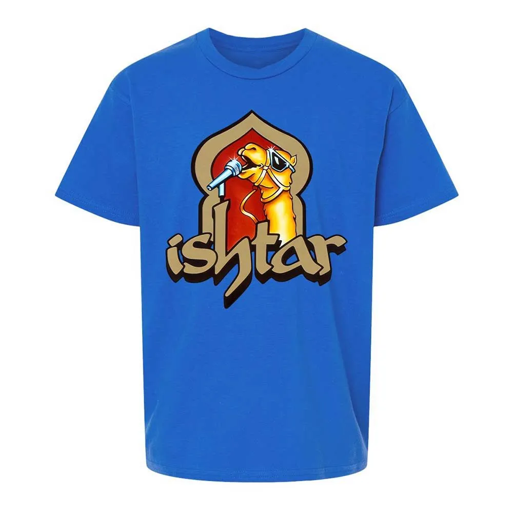 Singing Camel - Royal - 4