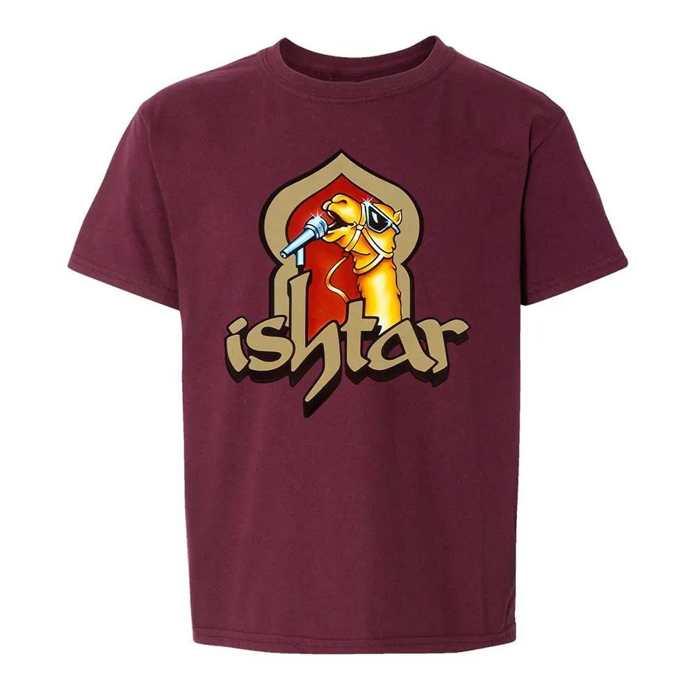 Singing Camel - Maroon - 19