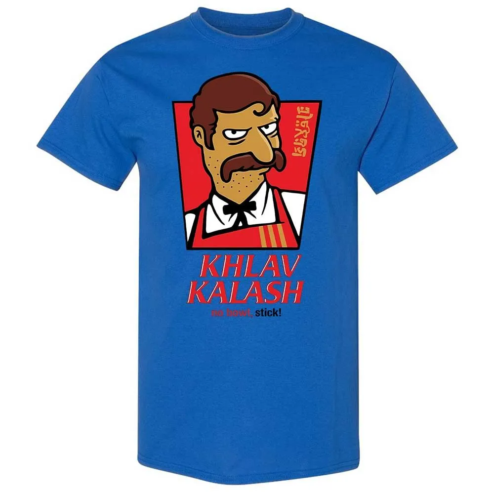 Khlav Kalash - Royal - 7