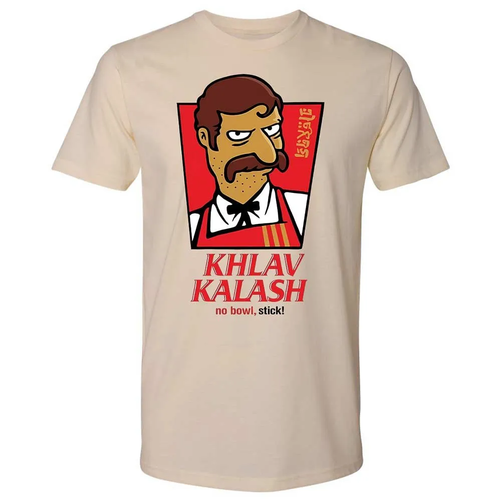 Khlav Kalash - Cream - 8