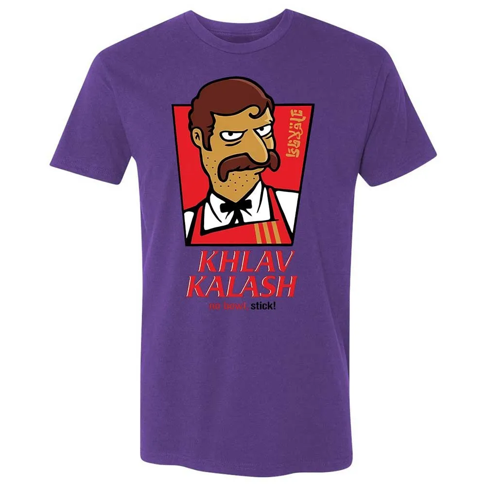 Khlav Kalash - Purple Rush - 10