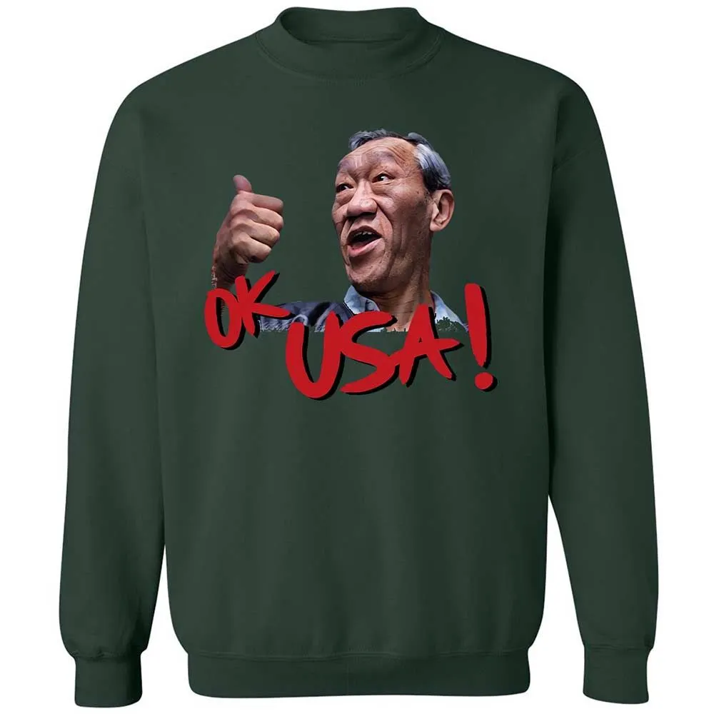 Classic Unisex Sweatshirt - 55182US9 - Forest Green - 5