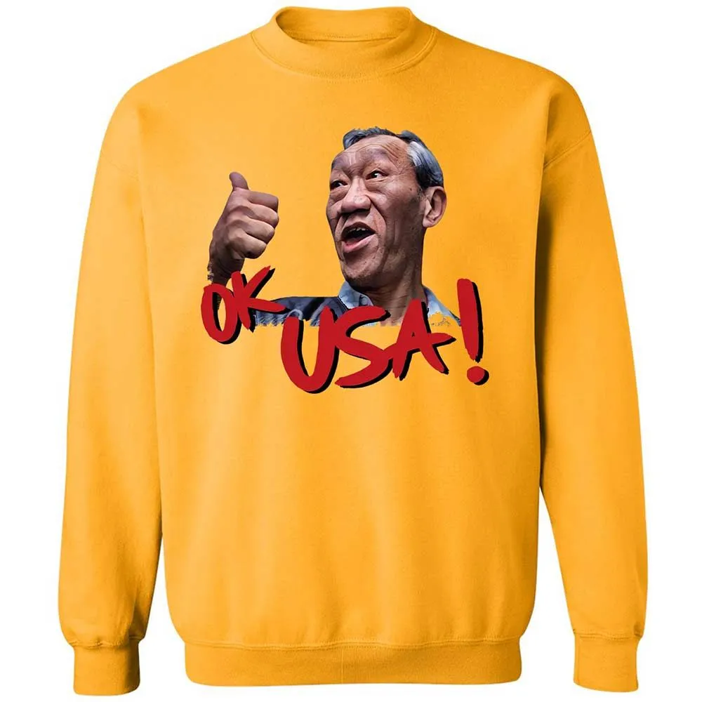 Classic Unisex Sweatshirt - 55182US9 - Gold - 14