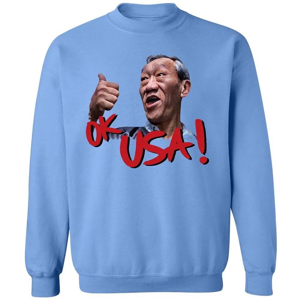Classic Unisex Sweatshirt - 55182US9 - Carolina Blue - 20