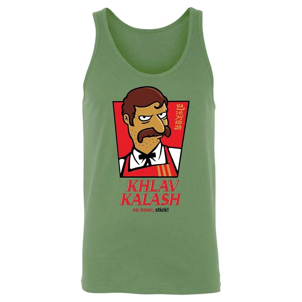 Khlav Kalash - Leaf - 5
