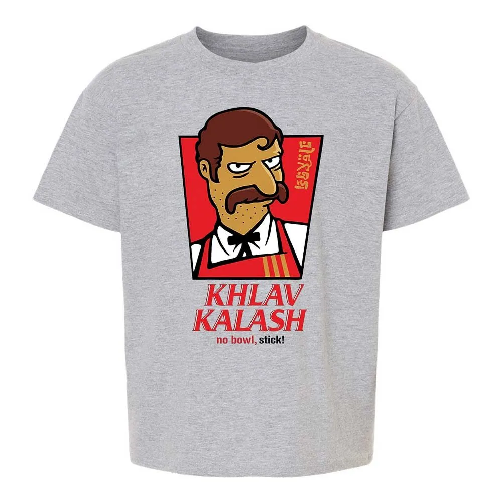 Khlav Kalash - Sport Grey - 2