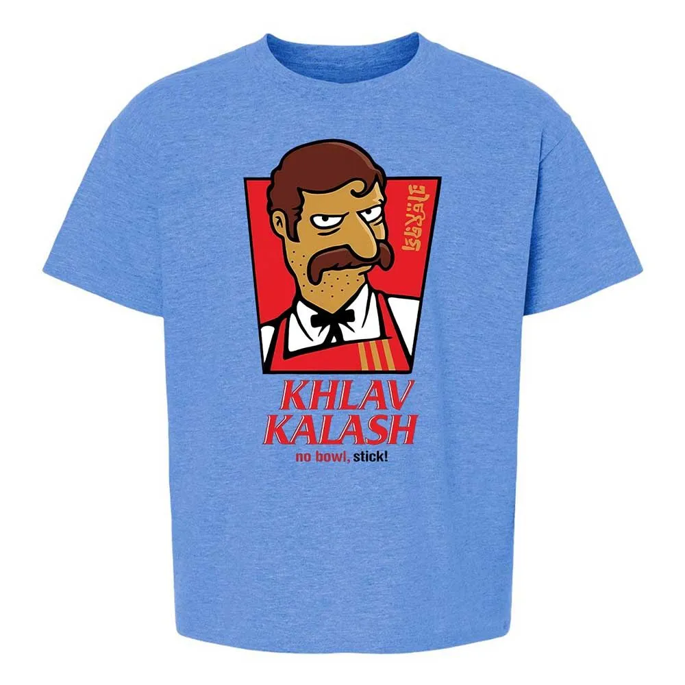 Khlav Kalash - Heather Royal - 14