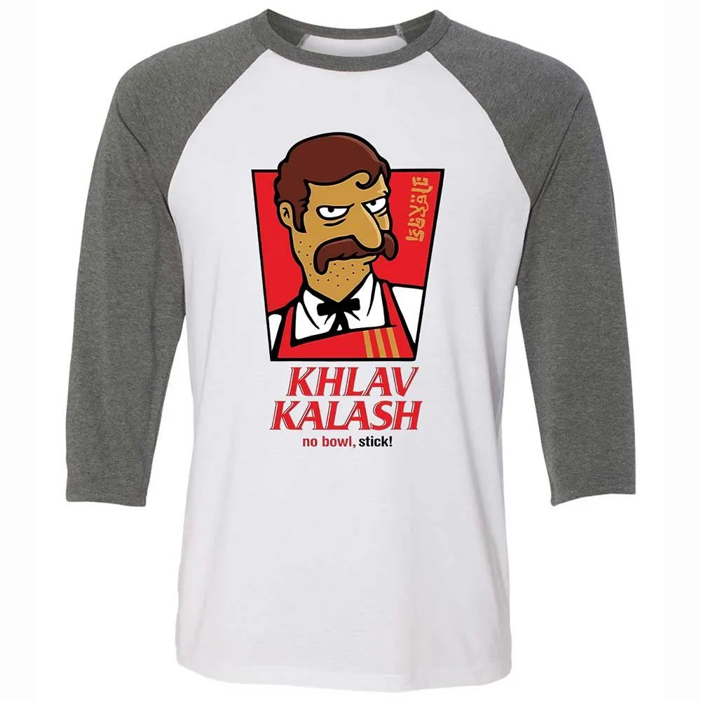 Khlav Kalash - White/Deep Heather - 11