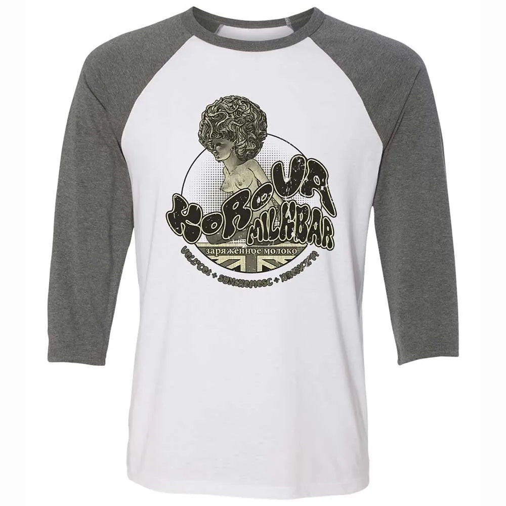 Korova Milkbar - White/Deep Heather - 11