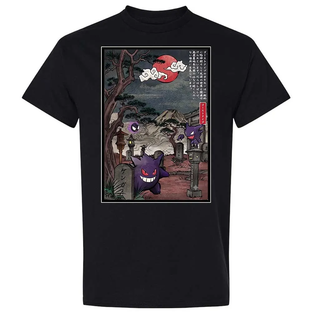 Classic Unisex T-Shirt - W4T2DQ6K - Black - 1