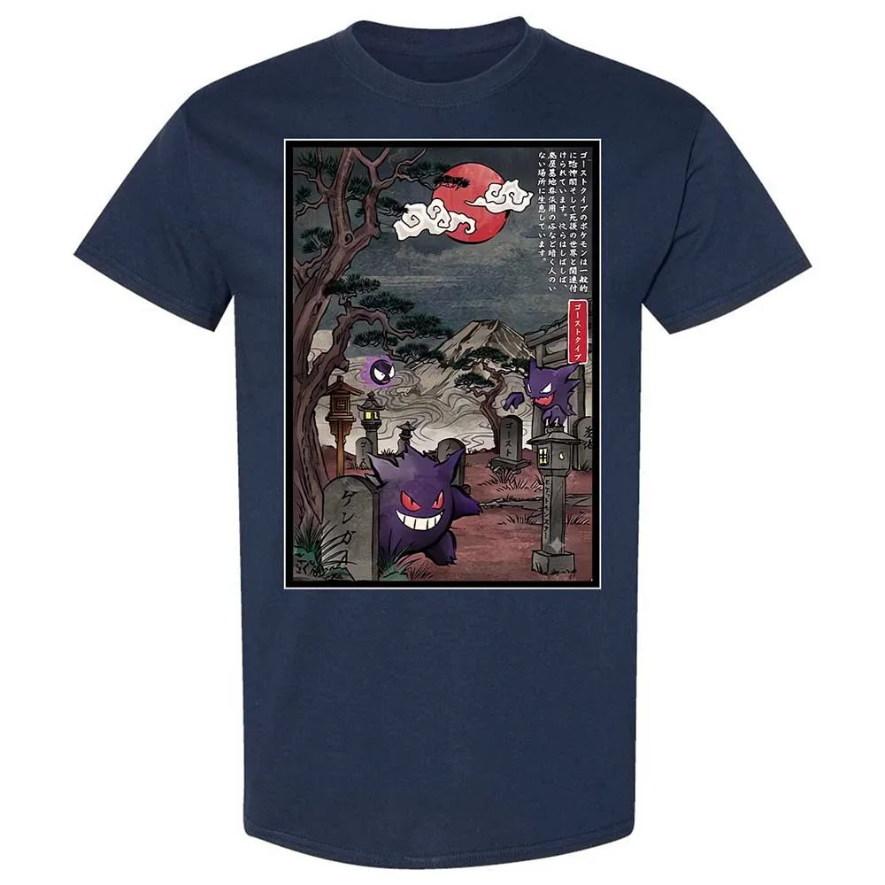 Classic Unisex T-Shirt - W4T2DQ6K - Navy - 2