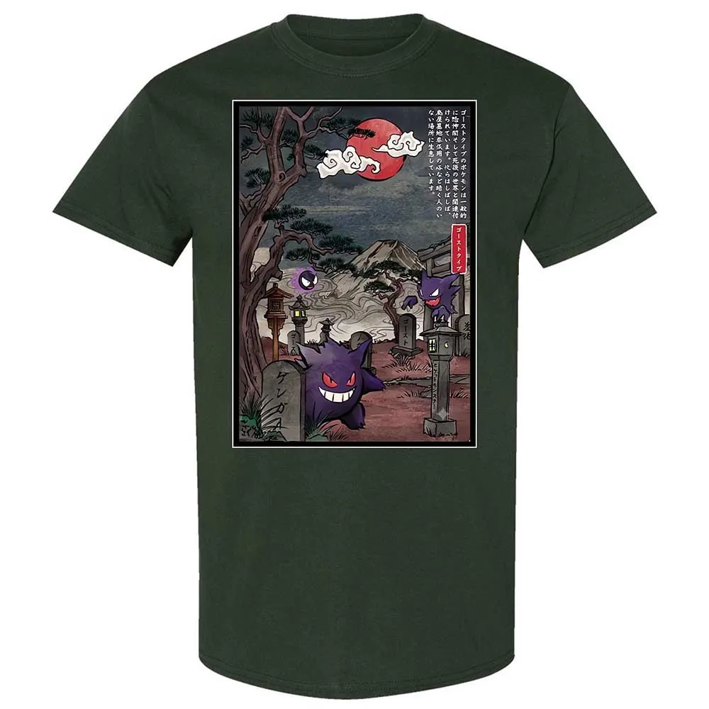 Classic Unisex T-Shirt - W4T2DQ6K - Forest Green - 5