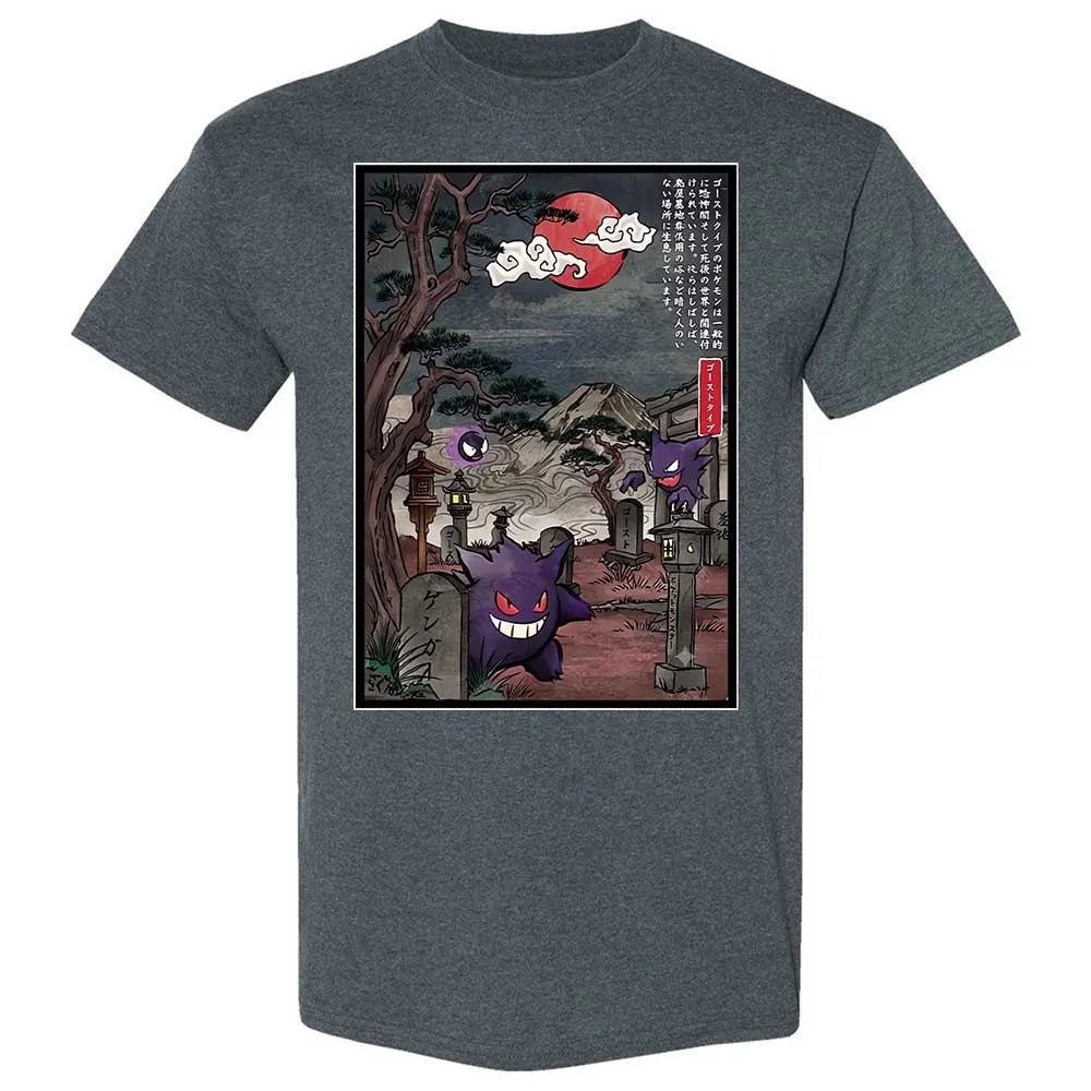 Classic Unisex T-Shirt - W4T2DQ6K - Dark Heather - 6
