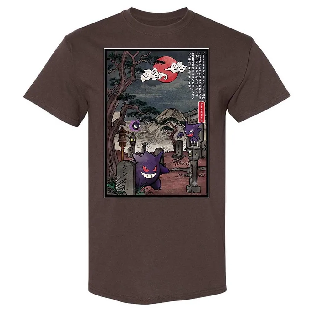 Classic Unisex T-Shirt - W4T2DQ6K - Dark Chocolate - 7