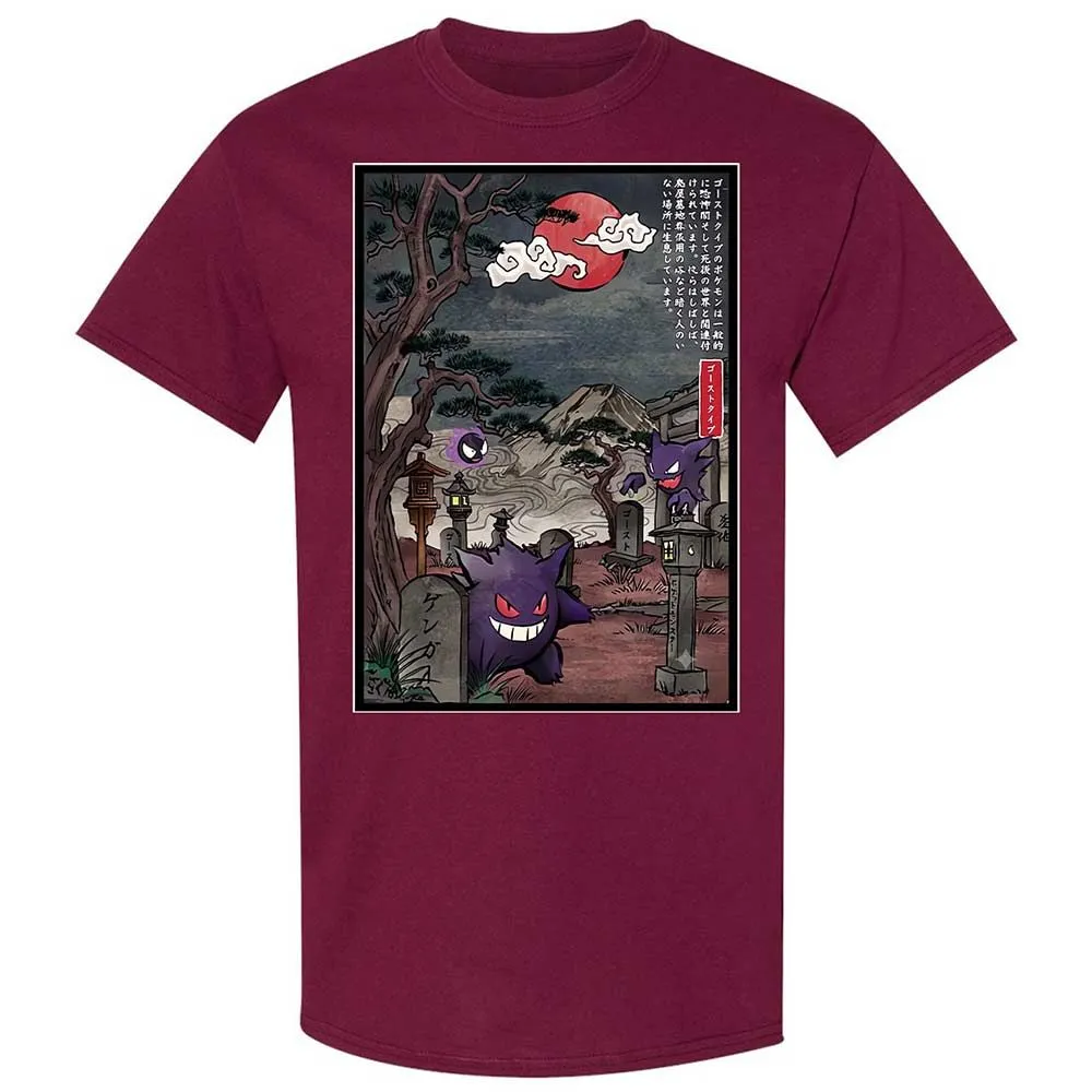 Classic Unisex T-Shirt - W4T2DQ6K - Maroon - 8
