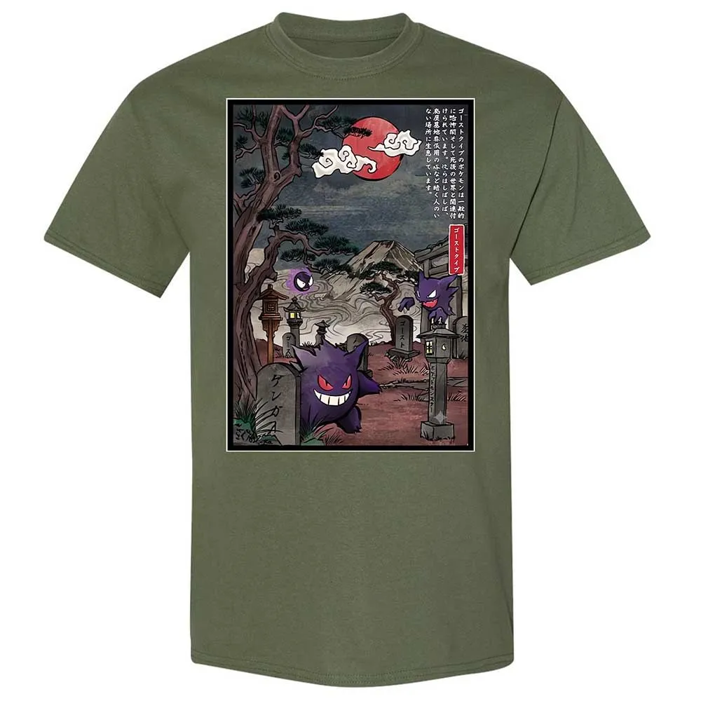 Classic Unisex T-Shirt - W4T2DQ6K - Military Green - 9