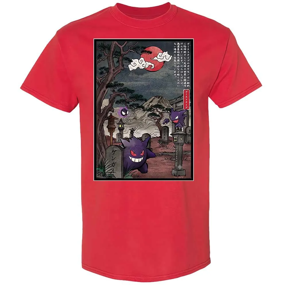 Classic Unisex T-Shirt - W4T2DQ6K - Red - 10