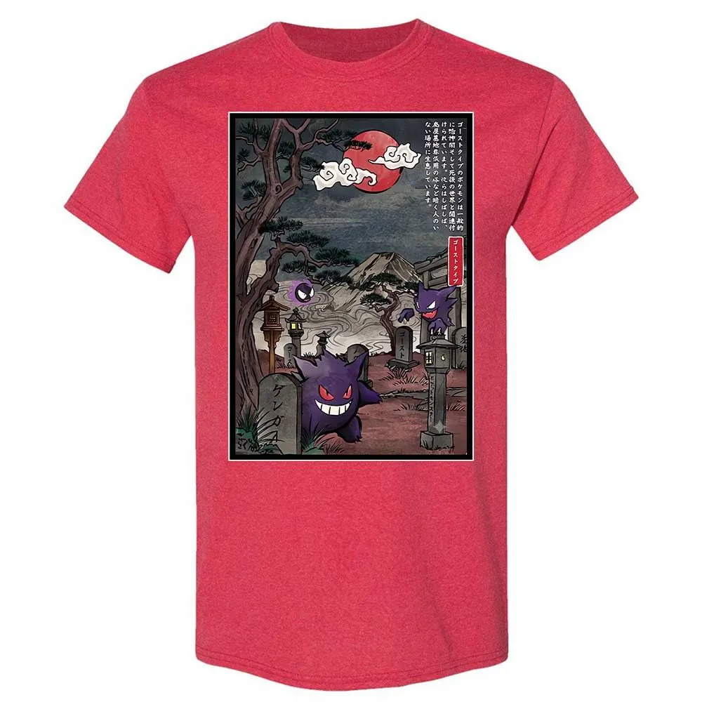 Classic Unisex T-Shirt - W4T2DQ6K - Heather Red - 11