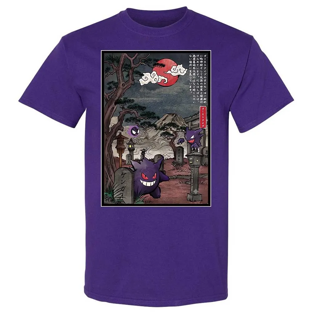 Classic Unisex T-Shirt - W4T2DQ6K - Purple - 12