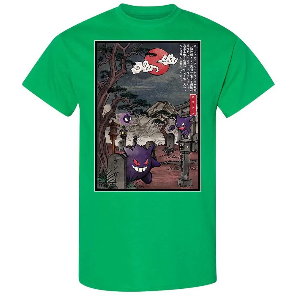 Classic Unisex T-Shirt - W4T2DQ6K - Irish Green - 13