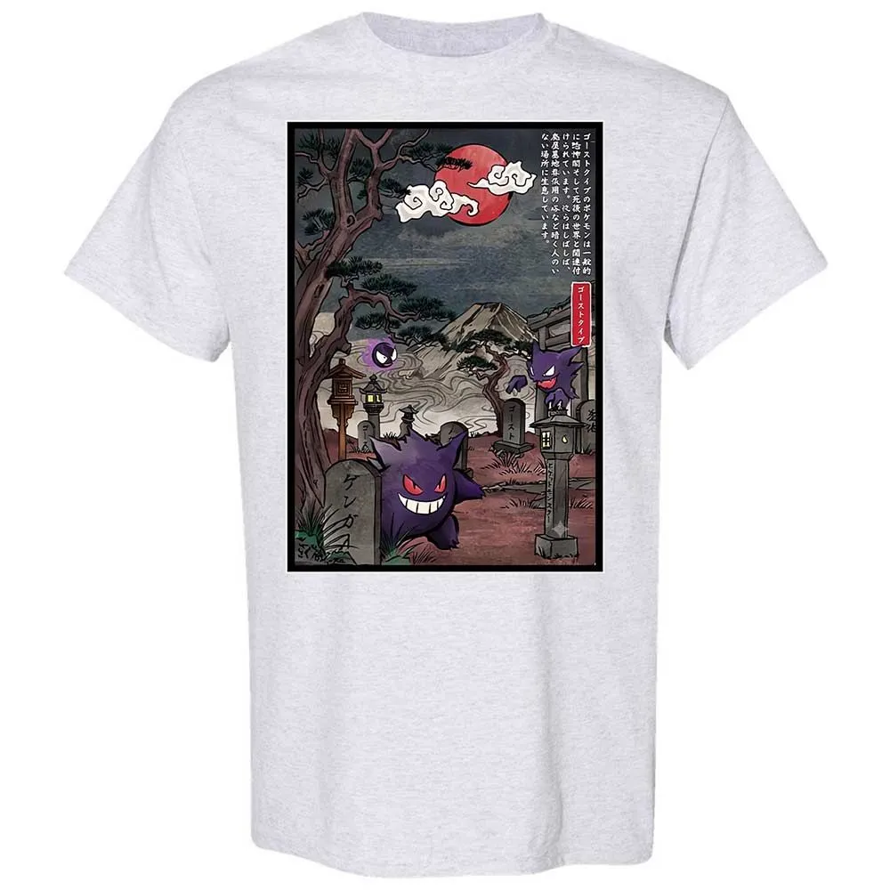Classic Unisex T-Shirt - W4T2DQ6K - Ash - 15