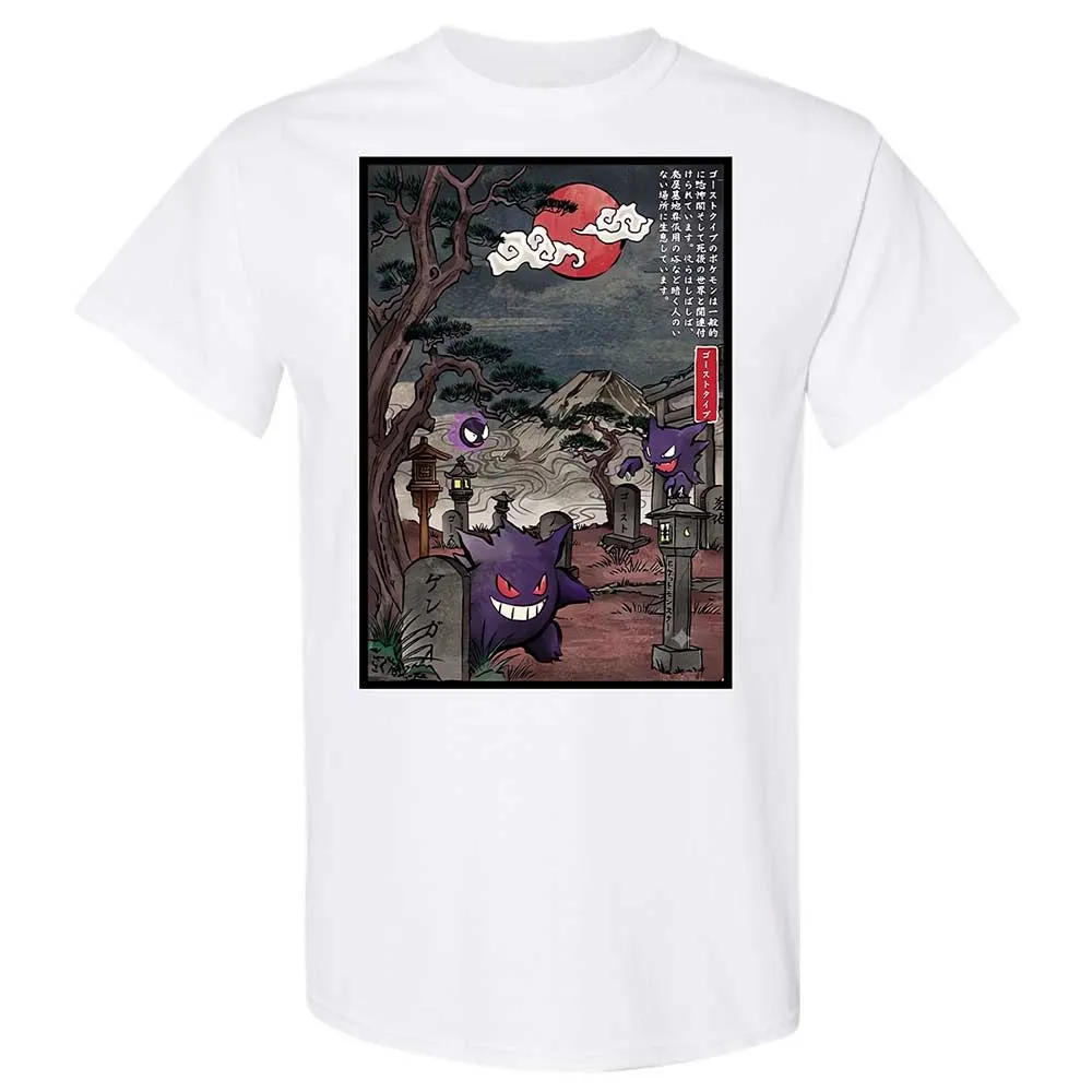 Classic Unisex T-Shirt - W4T2DQ6K - White - 16