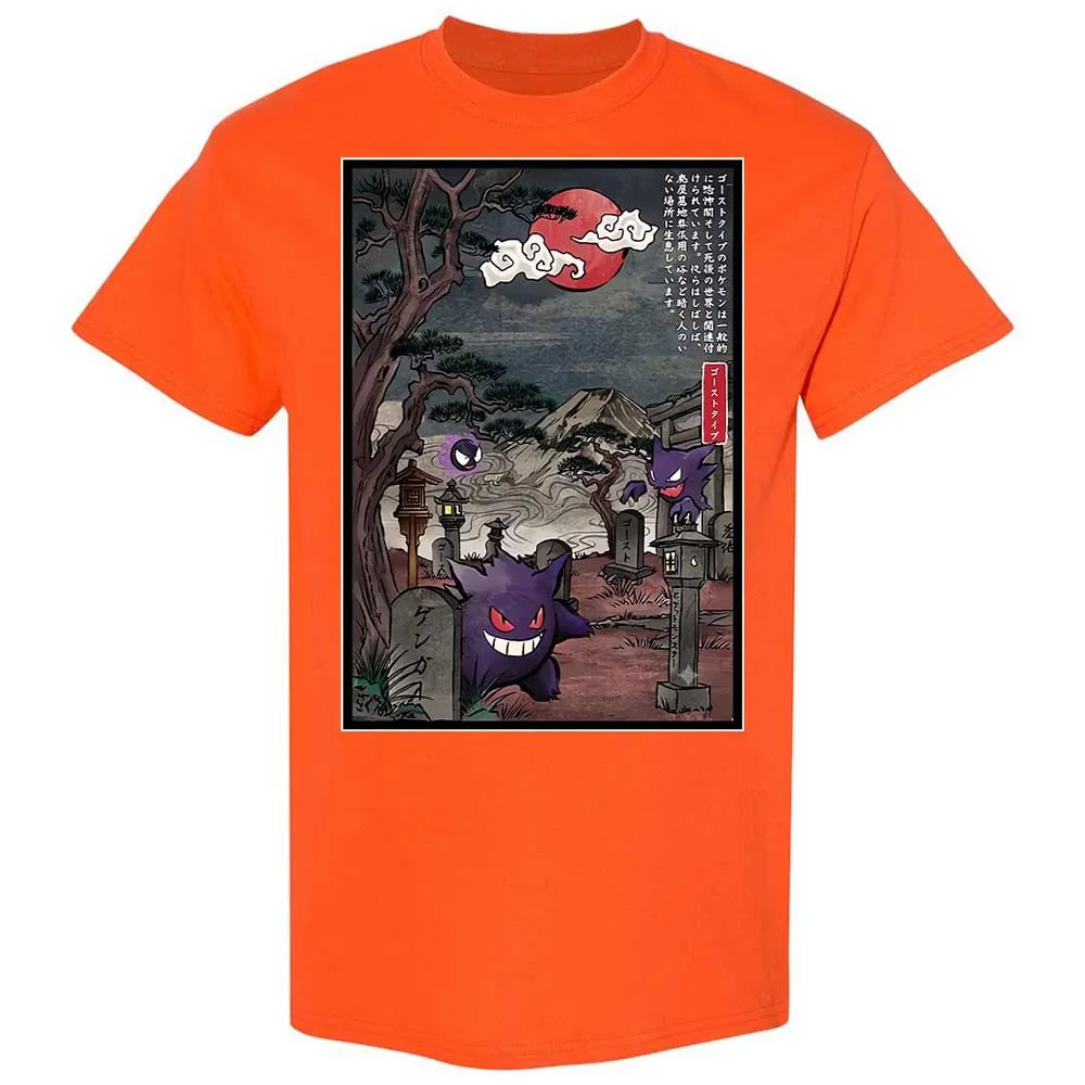 Classic Unisex T-Shirt - W4T2DQ6K - Orange - 17