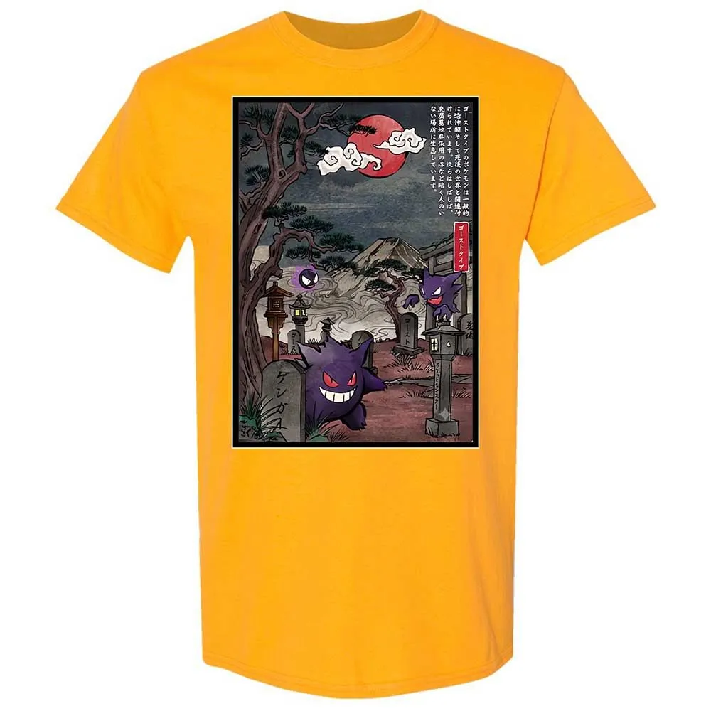 Classic Unisex T-Shirt - W4T2DQ6K - Gold - 18