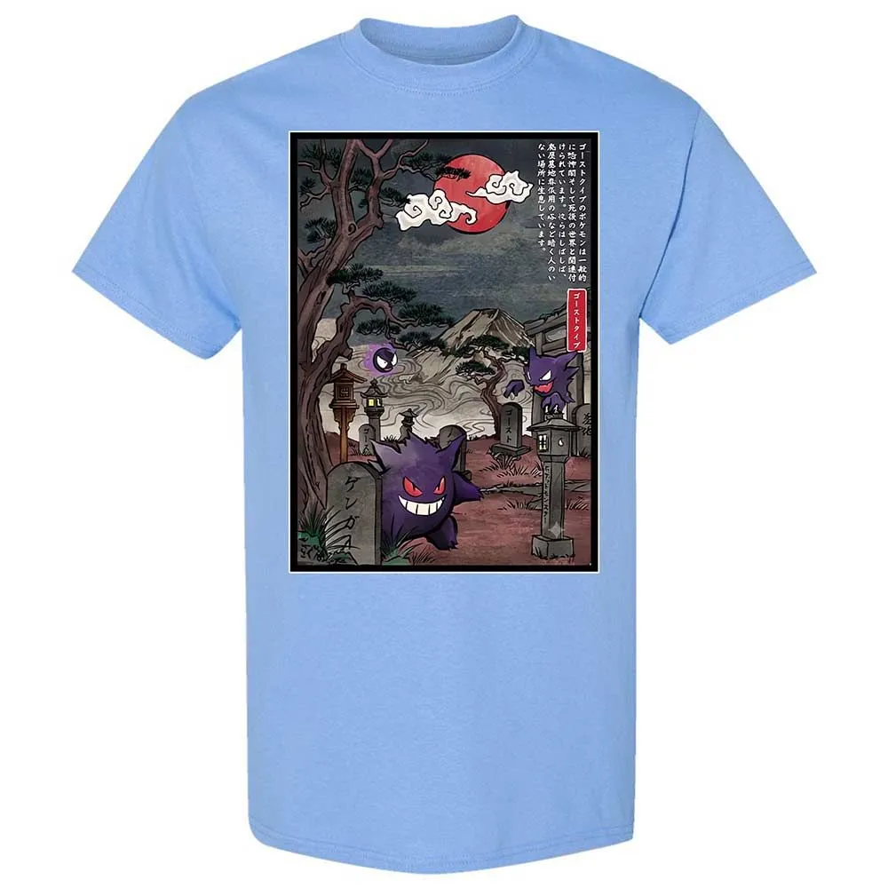 Classic Unisex T-Shirt - W4T2DQ6K - Carolina Blue - 19