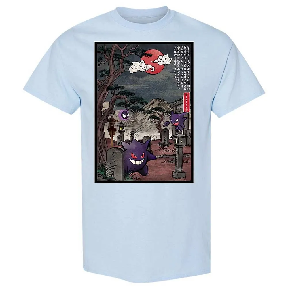 Classic Unisex T-Shirt - W4T2DQ6K - Light Blue - 20